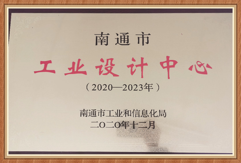 冰乙酸